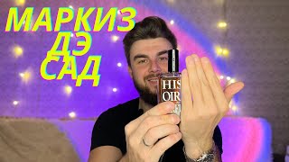 Обзор на парфюм Histoires de parfums 1740 Marquis de Sade [upl. by Atived511]