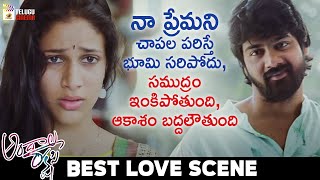 Andala Rakshasi Movie Best Love Scene  Lavanya Tripathi  Rahul Ravindran  Naveen Chandra [upl. by Palm]