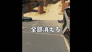 APEXが楽しくなるかもな小ネタ コースティックのガス管【APEX】shorts 個人vtuber ＃apex [upl. by Tarkany]