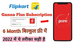 How To Redeem Gaana Plus 6 Months Free By Flipkart  Gaana Plus Free Subscription Flipkart [upl. by Erdnaid]