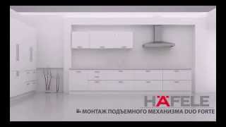 Раскладной стопор Duo Forte HAFELESHOPru [upl. by Derk]