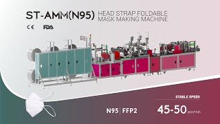 Suntech 2021 N95 FFP2 Head Strap Foldable Mask Machine Manufacturer [upl. by Uball]