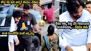 కన్నీళ్లు పెట్టించే పవన్ మంచితనం 🙏 Pawan Kalyan Kindness Towards Couple With Diabilities  Nakshatra [upl. by Ethan558]