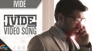 Ivide  Prithviraj SukumaranNivin PaulyBhavana  Full HD Video Song [upl. by Winn798]