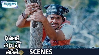 Dhanraj Saves Anil Kalyans Life  Dhanalakshmi Thalupu Thadithe Telugu Movie Scenes  Sreemukhi [upl. by Aninat]