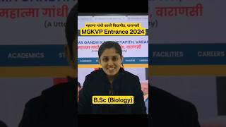 MGKVP BSc Biology Entrance Exam 2024  mgkvp mgkvpbscbiologysyllabus dns dnschannel [upl. by Onoitna631]