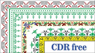 FREE Certificate Border Template in CorelDRAW Sanad Border vector cdr file free download [upl. by Oirevlis183]