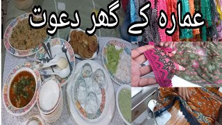 Shopping  Amara k ghar Dawat  khanum vlogs [upl. by Aneehsram]