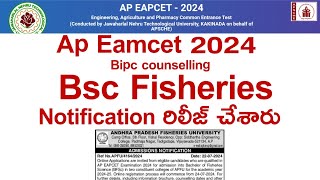 Ap eamcet 2024 Bipc Counselling BFSC Fisheries Notification Released [upl. by Salkcin889]