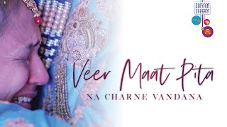 Veer Maat Pita Na Charne Vandana  Saiyam Sargam 2  Ratnakukshi Mata Pita  Jain Diksha Latest Song [upl. by Morena]