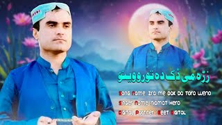 Zra Me Dak Da Toro Weno Niamat Hero New Songs 2024  Chaman Wala New Pashto Songs 2024  Songs [upl. by Oicnevuj]