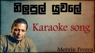 Nilupul Yuwale karaoke song Mervin Perera [upl. by Beaudoin]