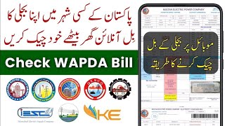 How to Check WAPDA Bill Online  Duplicate Electricity Bill  Bijli Ka Bill Kaise Check Kare [upl. by Cavuoto]