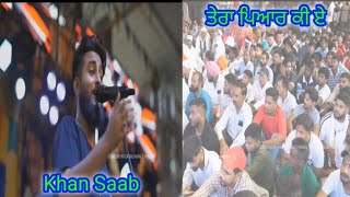 Khan saab new song 🎙️MalwaPunjabiCulturalTV DoabaTvLive SatinderSartaaj like live viral [upl. by Oam]