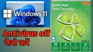 How to Antivirus Disable in Windows1011 [upl. by Ylrak]