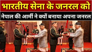 Indian Army Chief becomes Honorary General of Nepali Army [upl. by Llertrac]