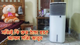 Air cooler review in Bangla  Air Cooler Price in Bangladesh  Best Air Cooler in bd [upl. by Elnore322]