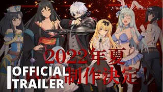 Arifureta  From Commonplace to Worlds Strongest OVA  Official Teaser Trailer [upl. by Aimej]