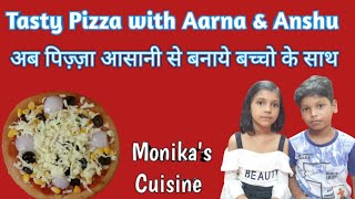 Tasty Pizza making at home with pizza base अब बच्चों के साथ आसानी से घर पर ही बनाए टेस्टी पिज्जा। [upl. by Eillo157]