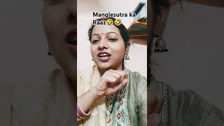 Mangle sutra ka raaz🤣🤣🤣comedy madhus vlog [upl. by Delogu]