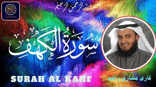 SURAH AL KAHF  Mishary Rashid Alafasy  QURAN RECITATION [upl. by Beal297]