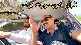 Naran khubsurat barf dilakash barf ke najare by Imtiaz vlog [upl. by Pitchford]