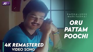 Oru Pattampoochi Video song 4K Official HD Remaster  Vijay  Shalini KadhalukkuMariyadhai [upl. by Sid325]