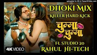 chumaa Chuma De de bhojpuri song khesari lala dj remix [upl. by Nowed533]