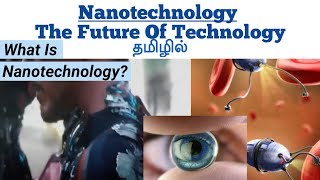 What Is Nanotechnology  The Future Of Technology  தமிழில்  Tamil Life [upl. by Rebel]