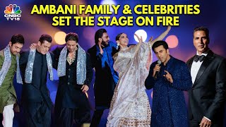 Anant Ambani Radhika Merchant PreWedding Day 2 Ambani Family Celebrities Perform On Stage  N18V [upl. by Ramahs]