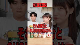 【酒vsラーメン】ラーメン特化型アキネーターが酒飲み女子ゆっけに出題したらヤバい展開になった・・ [upl. by Harlene]