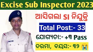 OSSC SI Recruitment Out Excise Sub Selection Selection Process Age Limit Qualification All Details [upl. by Mcnalley]