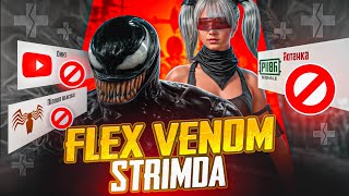 FLEX STREAM☠️ BUGUN LEDNIK 7 KONKURS TUGIDI  FULL LOBBILA QLAMZ ❤️ [upl. by Jobe]