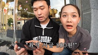 최저 시급 880원인 베트남에서 월급 100만원이면 어느 정도 수준일까 [upl. by Nivar]