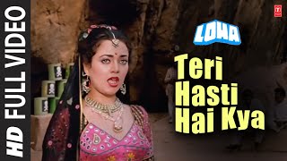 Teri Hasti Hai Kya  Full Song  Loha  LaxmikantPyarelal  Dharmendra Shatrughan Sinha Mandakini [upl. by Salomi23]