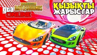 ЖАҢА ТӨБЕЛЕС ОЙЫН ЖӘНЕ ҚЫЗЫҚТЫ ЖАРЫСТАР ✦ WWE amp GTA amp PUBG [upl. by Gelhar869]