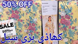 khaadi 50 off Summer Sale 2024  khaadi Summer sale [upl. by Merceer]