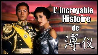 LE DESTIN PEU BANAL DU DERNIER EMPEREUR CHINOIS [upl. by Uella892]