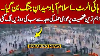 Faizabad hanif quraishi arrival and reaction of the people  Faizabad dharna news update [upl. by Ayanaj]