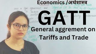 GATT General Agreement on tariff and trade  By Komal Mam  EKOM Academy [upl. by Forkey]