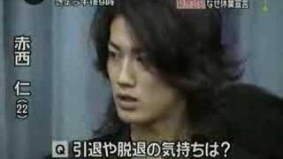 Akanishi Jin緊急記招 [upl. by Lalib673]