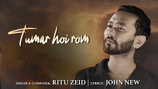 Tumar Hoi Rom  Ritu Zeid  Latest Assamese Song [upl. by Yrrot]