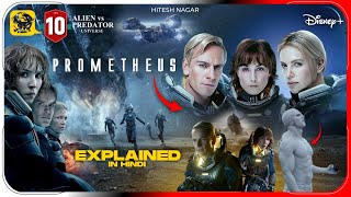 Prometheus 2012 Movie Explained In Hindi  Prime Video Movie हिंदी  उर्दू  Hitesh Nagar [upl. by Frentz]