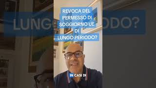 REVOCA DEL PERMESSO DI SOGGIORNO UE DI LUNGO PERIODO [upl. by Yor]