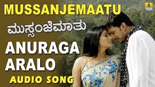 Anuraga Aralo  Mussanje Maatu  Karthik  V Sridhar  Kiccha Sudeep Ramya  Jhankar Music [upl. by Kathryne]