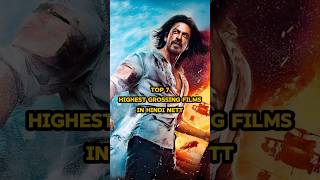 Top 7 Highest Grossing Films in Hindi Nett stree2 shahrukhkhan shraddhakapoor [upl. by Lerrej237]