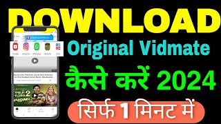 Vidmate app kese download kre how to download Vidmate 2024 original Vidmate apk [upl. by Ivon40]