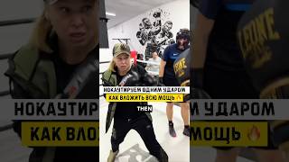 Берём на вооружение ✅ китэк бокс бои kitek mma мма boxing [upl. by Arnaud]