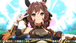 【ウマ娘】うまぴょい伝説 ジェンティルドンナ ４Ｋ ライブシアター [upl. by Brendin]