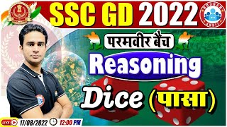 Dice Reasoning Tricks  पासा  SSC GD Reasoning Class 13 Reasoning For SSC GD SSC GD Exam 2022 [upl. by Nyl626]